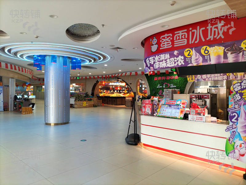 深圳寶安奮達益信購物中心‘蜜雪冰城飲品店’轉讓【可空轉，出入口位置，人流量大，住宅小區和科技園集中】