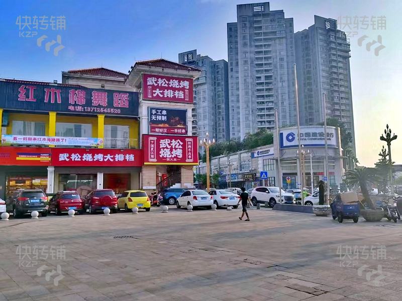 厚街’康樂南路‘美容養生館轉讓【精裝修、租金便宜、周邊商業街、小區、消費集中】