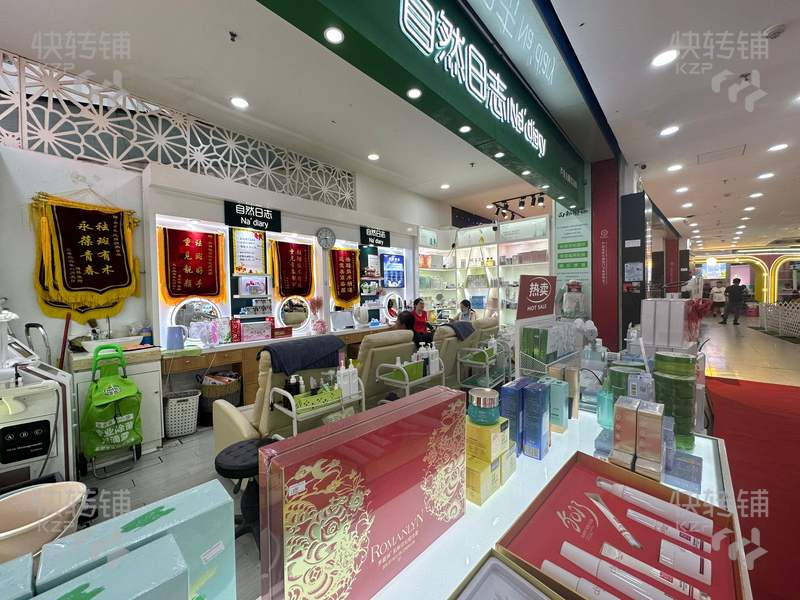 無轉(zhuǎn)讓費！鳳崗沃爾瑪商超美容店轉(zhuǎn)讓【開卡會員100+，六年老店，緊靠出入口，住宅小區(qū)圍繞，人群消費能力強】
