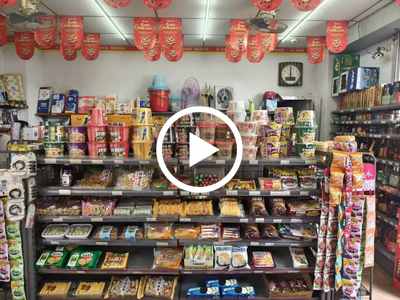 厚街鎮(zhèn)赤嶺商圈連鎖合家歡便利店轉(zhuǎn)讓【多年老店，生意穩(wěn)定，雙門面，內(nèi)轉(zhuǎn)角位置】