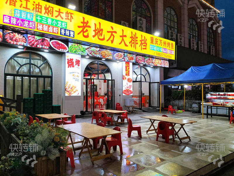 廣州新塘碧發廣場大排檔轉讓【旁邊都是酒吧、KTV、會所、酒店、夜生活地段，不缺人流量】營業額6000-8000+