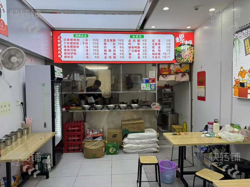 虎門大寧夜市街‘螺螄粉’轉(zhuǎn)讓【夜市街自帶人流、人氣旺、公寓住宅密集、產(chǎn)業(yè)園工廠居多】