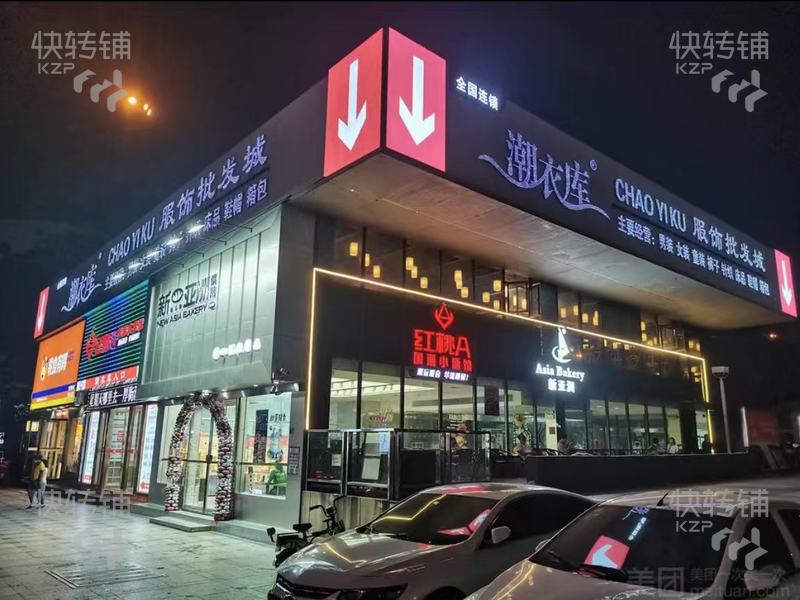 整店转让10万包含3万押金，厚街广场‘高端豪华’小酒馆转让/可做其他行业餐饮等等【正对中百惠购物广场、近万达、万科城市广场、地铁站几百米，适合做餐饮】