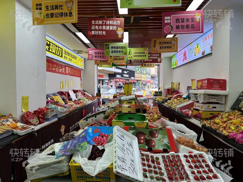 厚街汀山廣場水果店轉讓【門口可外擺，周邊4個廣場，還有百悅商業中心、嘉榮，幾萬人廠區、可空轉】