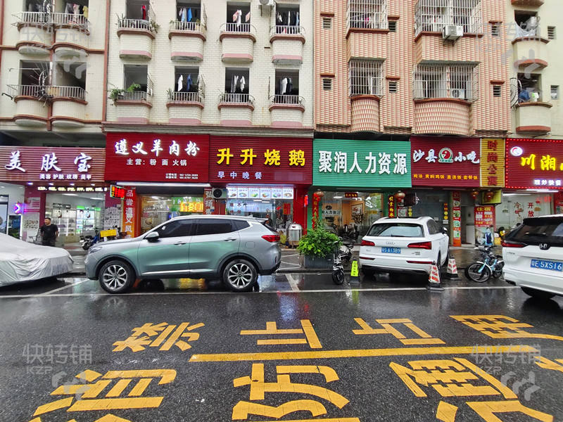 寮步香園一路快餐店轉(zhuǎn)讓【商業(yè)街全是公寓出租房、大型工業(yè)園集中，客流量大】