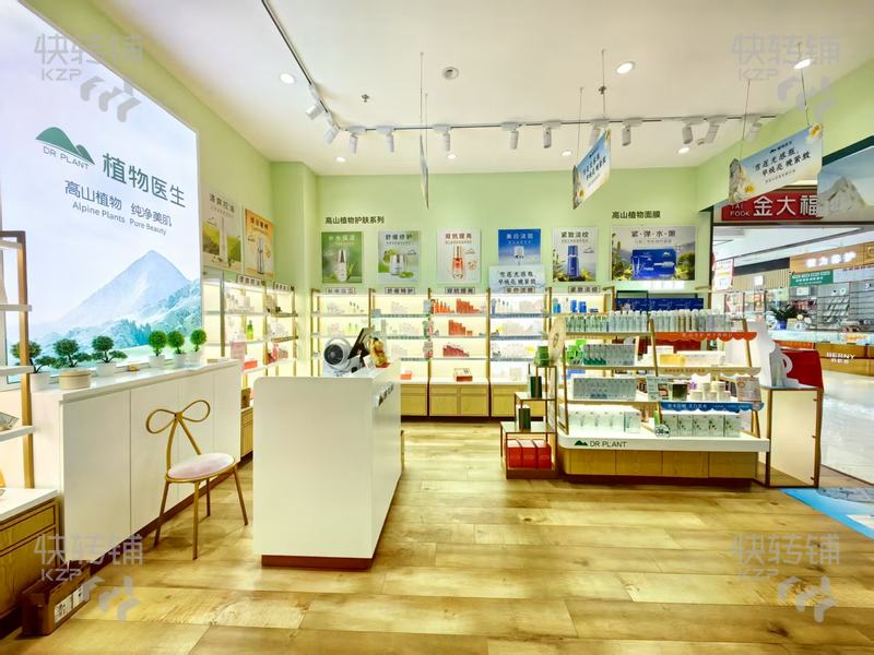 深圳龍華‘植物醫生’美容店轉讓【商場電梯口處，周邊住宅區密集，富士康+華為大廠區多，人氣旺】