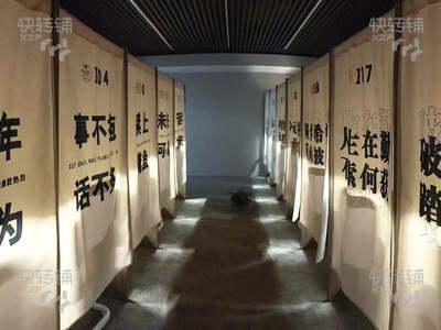 南城第壹國際自習培訓室轉讓【適合行業多，人流量大，周邊客人消費水平高】可空轉