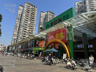 東莞店鋪轉(zhuǎn)讓