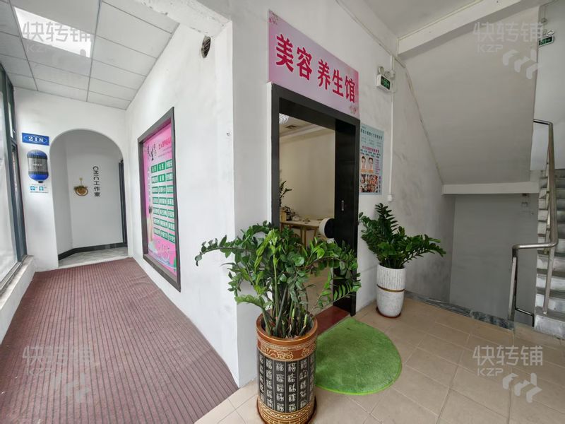 橋頭‘萬花財富廣場’美容養生館轉讓/一半股份【近上悅匯商場、大潤發、鎮政府旁，如果整體轉讓具體談】