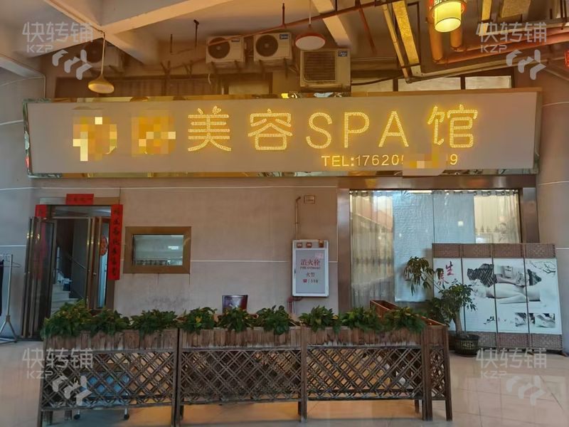 樟木頭人民醫院對面美容院轉讓【20年老店客源、會員2000余位、大轉角位、處鎮中心地段】