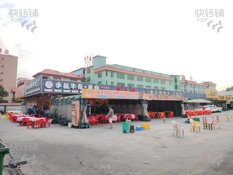 企石‘金誠(chéng)購(gòu)物廣場(chǎng)入口處’夜宵店轉(zhuǎn)讓【處購(gòu)物廣場(chǎng)、餐飲夜市一條街、工業(yè)園區(qū)和住宅區(qū)圍繞】