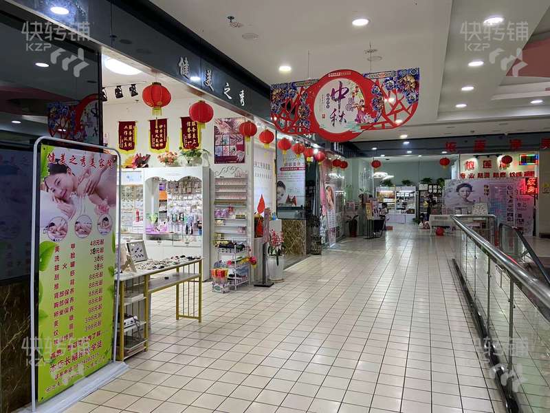 塘廈繽紛時代廣場亨達百貨美容院轉讓或分租【老客戶多，穩定會員和美容團隊，生意穩定盈利中，維也納酒店對面】可空鋪做餐飲