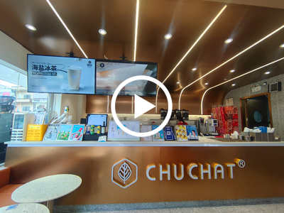 麻涌碧桂園‘高端小區’品牌茶品店轉讓【一手房東、轉角位、十字路口、挨著星河城市廣場、美食街】