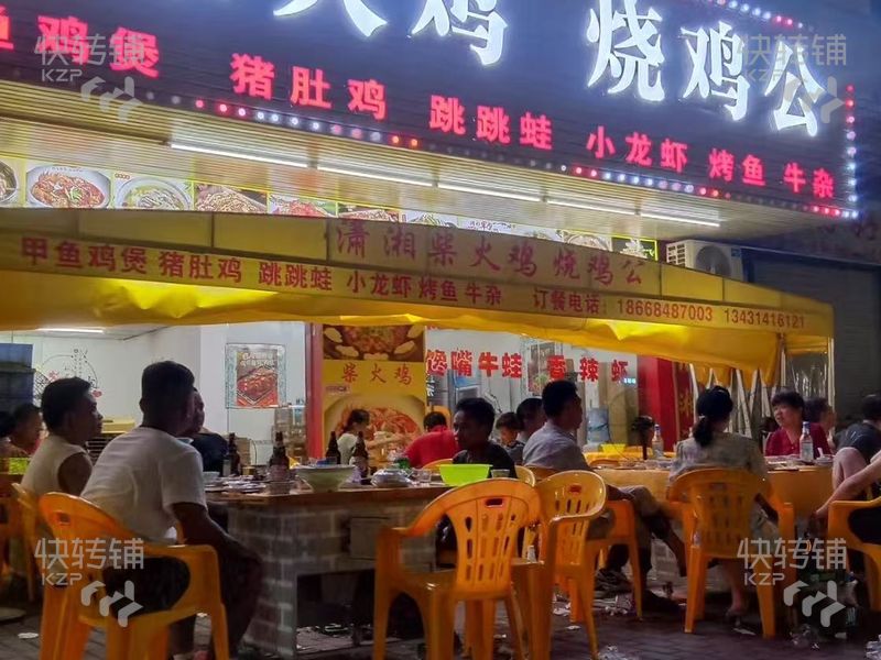 東城‘工廠出入口’夜宵店轉(zhuǎn)讓【旁邊住宅工廠圍繞、商住一體街鋪、人流集中、外擺空間大】