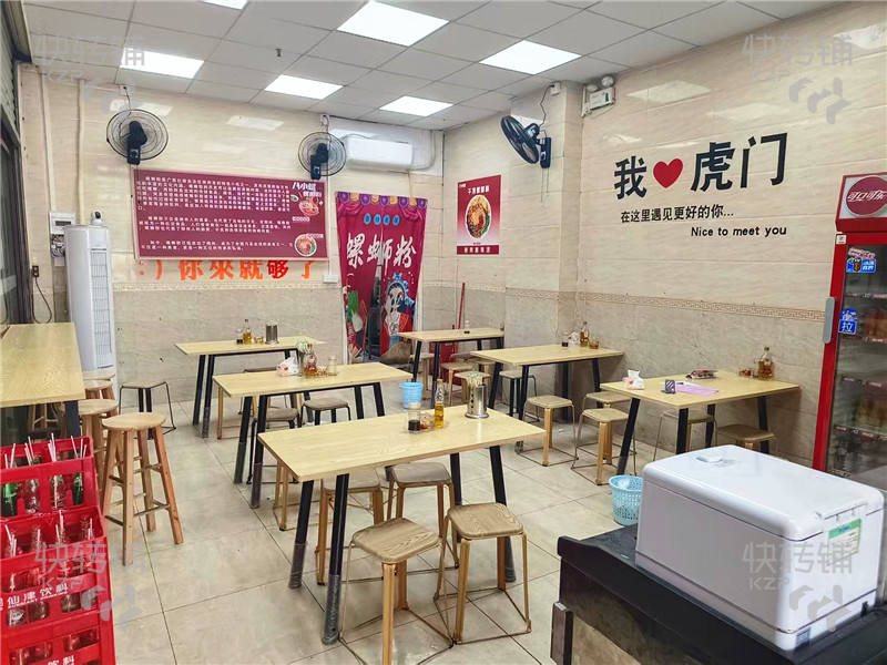 虎門赤崗社區’螺螄粉‘轉讓【超市門口、工廠上下班出入口、宿舍樓居民樓密集】