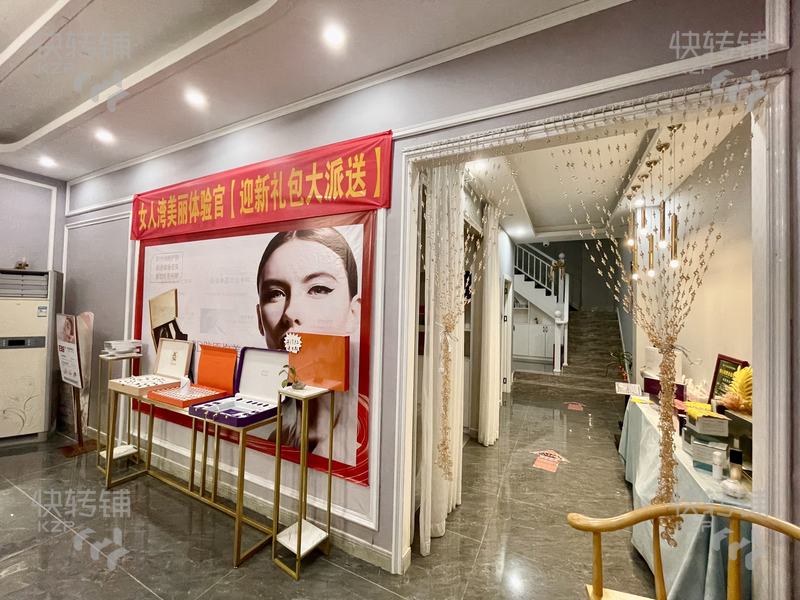 惠州龙溪“凤凰苑”美容院转让【高端住宅区楼下、租金便宜、盈利中、小区入住率高】