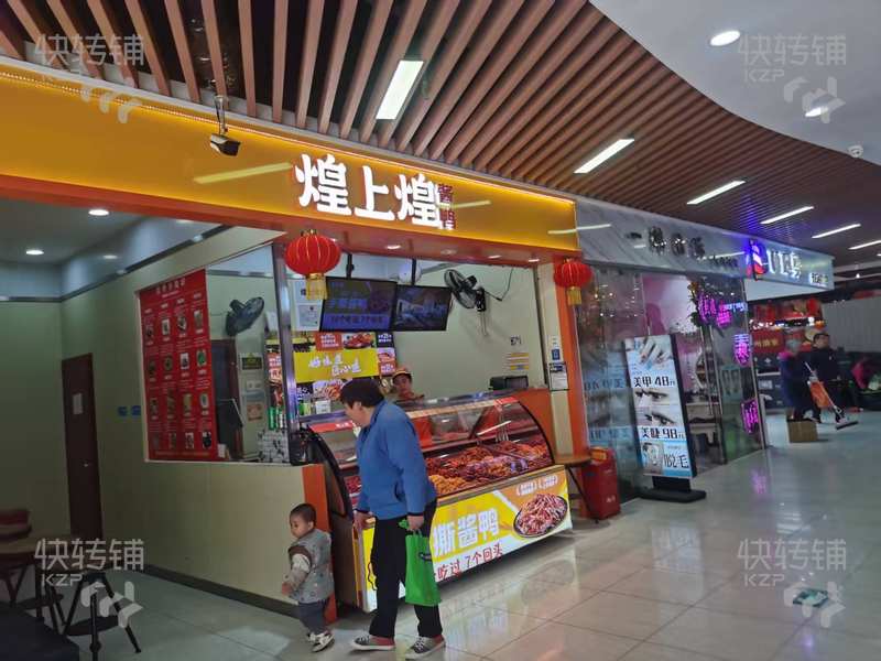大嶺山百盛佳超市‘煌上煌’轉讓【商業廣場一樓、超市出入口、多個小區樓盤集中、人流量穩定】