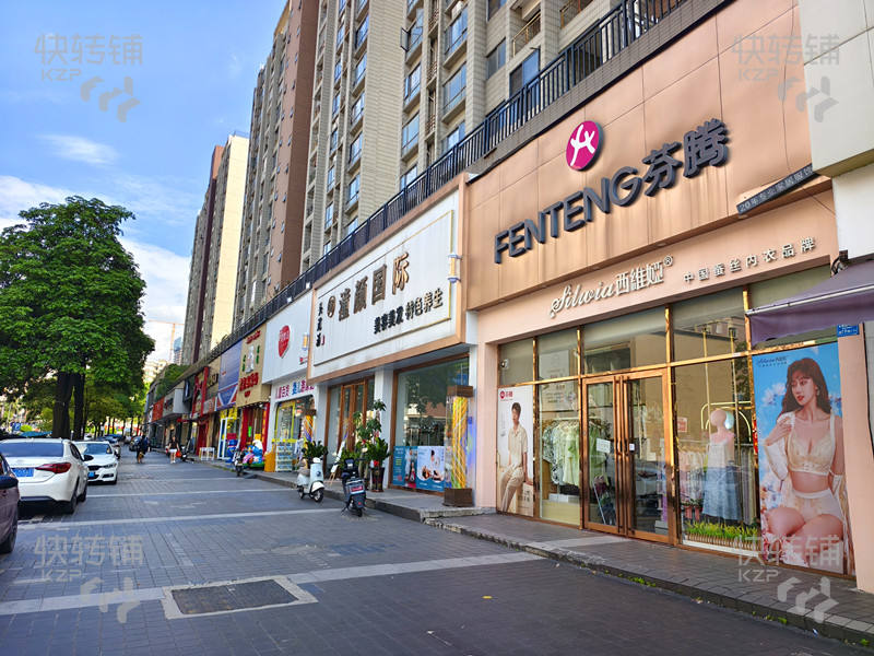南城城市風景街連鎖內衣店轉讓【近中天中央廣場、萬象城、CBD、多個高端小區、加盟連鎖店鋪集中、可空鋪