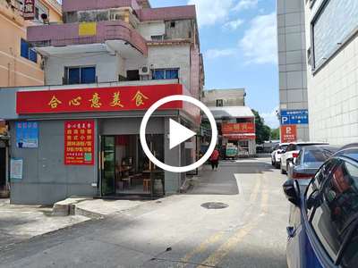 南城‘鴻福路口’國際商會(huì)大廈快餐店轉(zhuǎn)讓【處寫字樓、轉(zhuǎn)角位、前面即將開通地鐵莞太站】