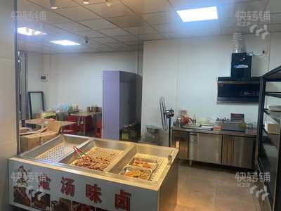 東坑角社村轉(zhuǎn)角位小吃店轉(zhuǎn)讓【可空鋪】