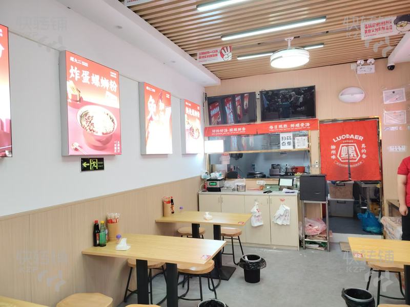 長安萬達螺螄粉店轉(zhuǎn)讓/可空轉(zhuǎn)【萬達商圈、處于公寓出入口、商業(yè)街步行街、無行業(yè)限制】