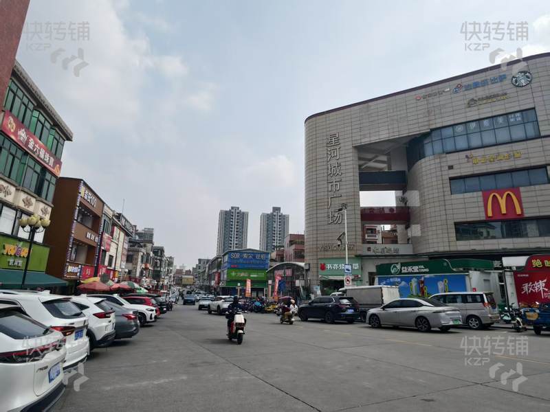 麻涌星河城市廣場’日用百貨店‘轉讓【7年老店、旁邊嘉榮超市、挨著星河城市廣場、古梅路創客坊、大學商業美食街】