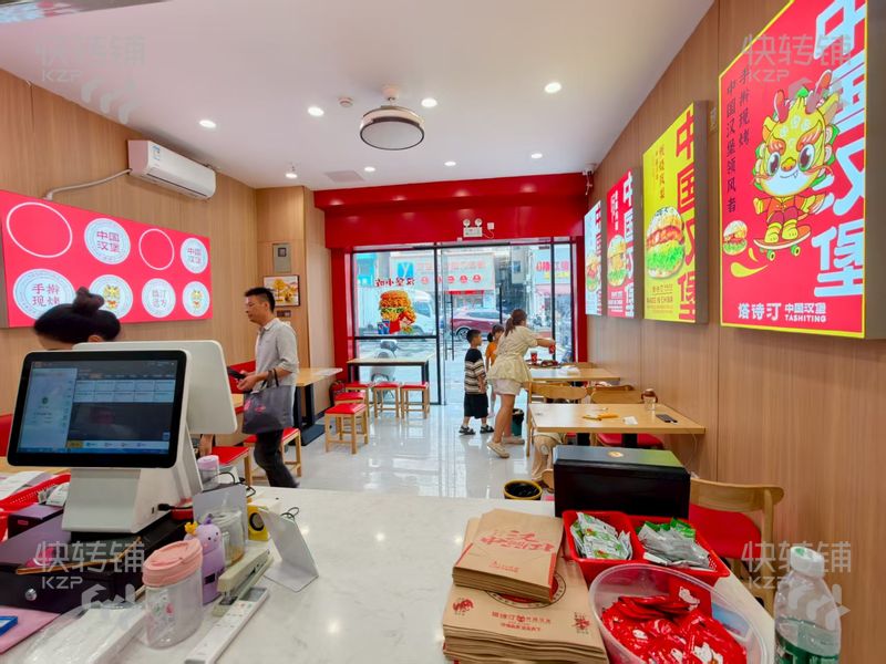 长安‘福海路’汉堡店餐饮店转让【商业广场门口、紧挨嘉荣商场，步行街、夜市街、工业区】