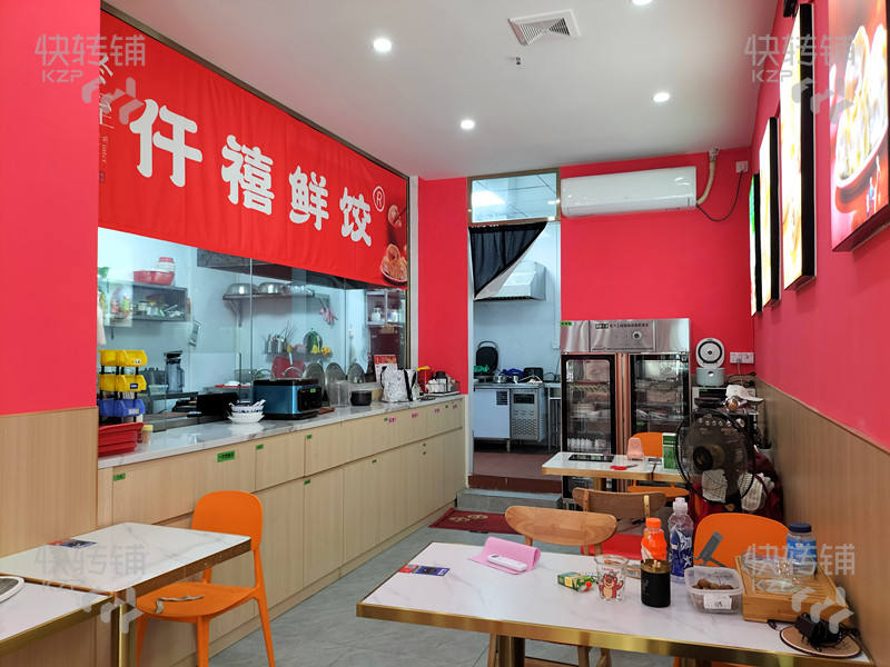 深圳寶安區‘生鮮餃子店’轉讓【小區門口位置、附近小區住宅、工業區圍繞、無行業限制】