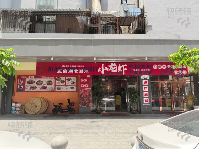 石湾夜市街拐角位夜宵店转让【周边小区、住宅集中，人流量稳定，门口外摆停车都方便】