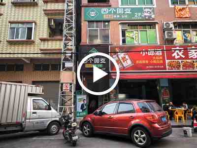 石碣彩虹西路自助臺(tái)球棋牌室轉(zhuǎn)讓【商貿(mào)城地段，美食街，住戶密集，靠近萬和百貨，每天進(jìn)店顧客穩(wěn)定】