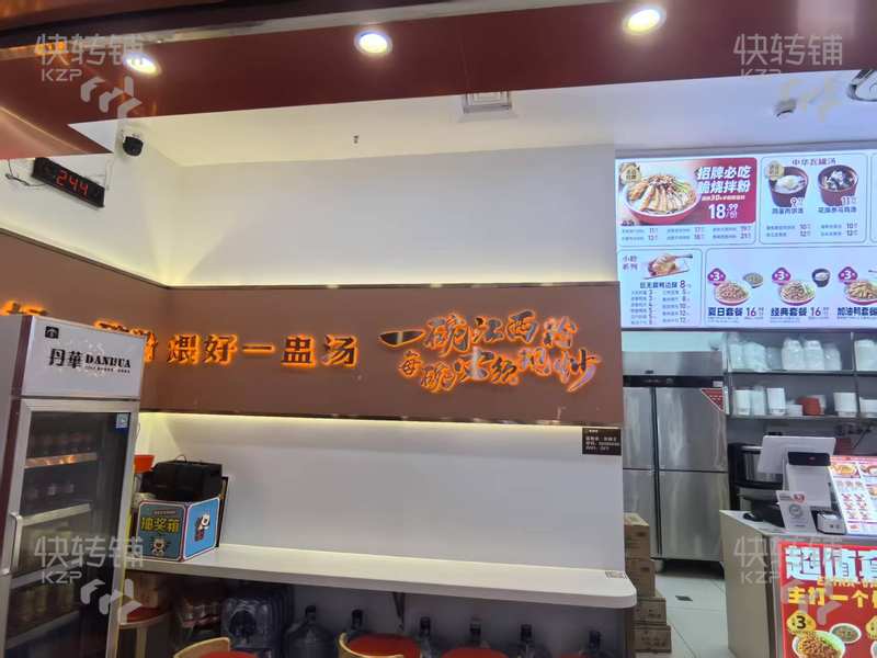 南城‘匯一城’柒粉田·拌粉王轉讓/合適各種餐飲【轉角位置、近地鐵口、繁華熱鬧地段、商圈自帶人流】