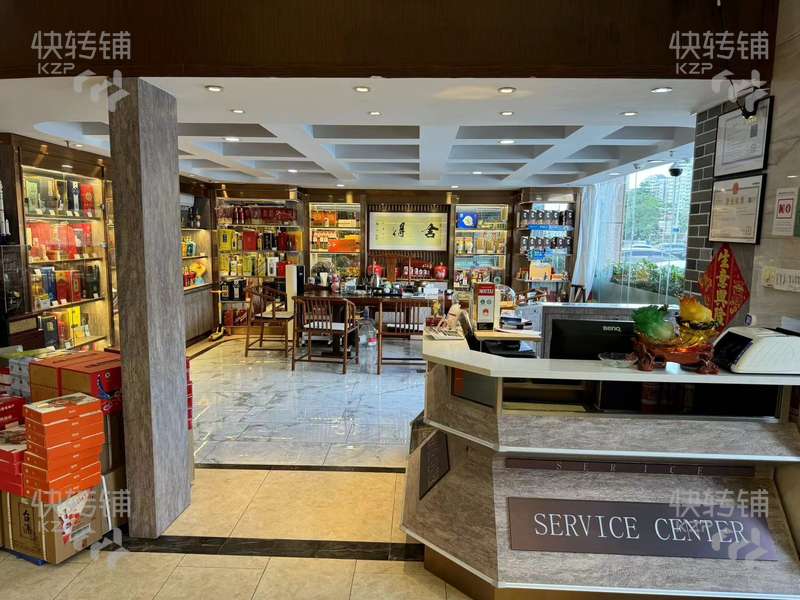 東城黃旗印象煙酒商行+私房菜會(huì)所轉(zhuǎn)讓【小區(qū)樓下，周邊有國(guó)貿(mào)、火煉樹，地鐵口附近、停車方便】