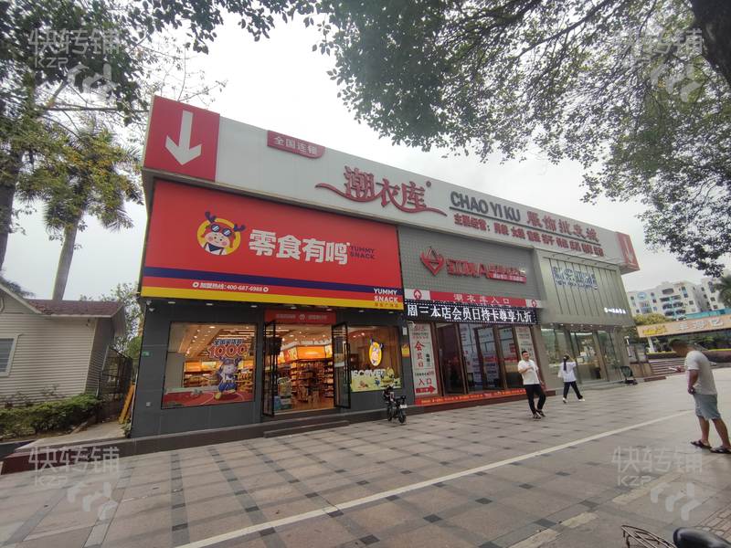 整店转让10万包含3万押金，厚街广场‘高端豪华’小酒馆转让/可做其他行业餐饮等等【正对中百惠购物广场、近万达、万科城市广场、地铁站几百米，适合做餐饮】