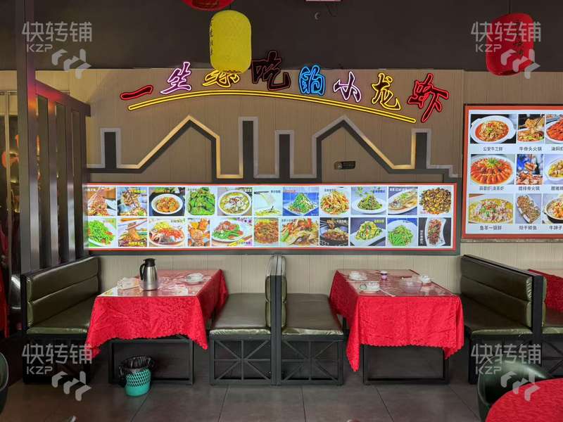 南城‘塘貝’餐廳私房菜轉讓【轉角位、十字路口、周邊旺南世貿大廈，金融街等高端寫字樓環繞】