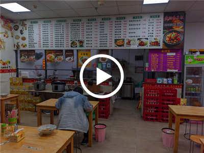 莞城正德名居‘沙縣小吃’轉(zhuǎn)讓【社區(qū)入口、城中村、周邊都是住宅和辦公樓】