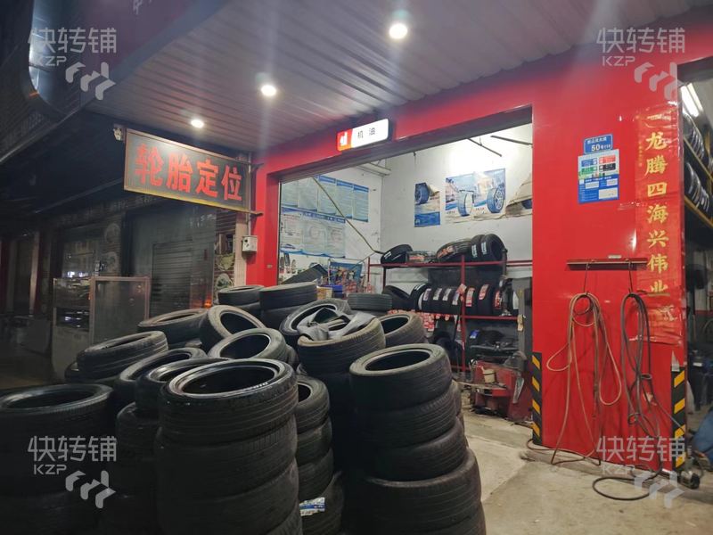 常平袁山貝輪胎店轉讓【門口停車方便，本地經營九年，包含兩百多條輪胎】