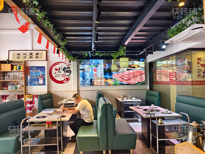塘廈石鼓商業中心廣場‘火鍋店’轉讓【萬氏樂百貨、KTV旁、夜市街、晚上氛圍熱鬧，可外擺】