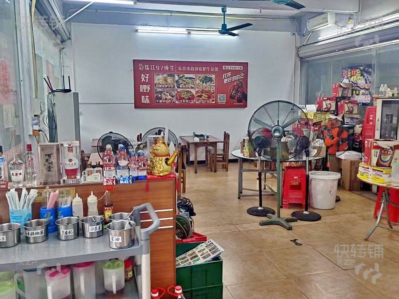 萬江大新路‘夜宵店’轉(zhuǎn)讓【多年老店、穩(wěn)定客源多、以居民樓、商業(yè)樓公司為主】