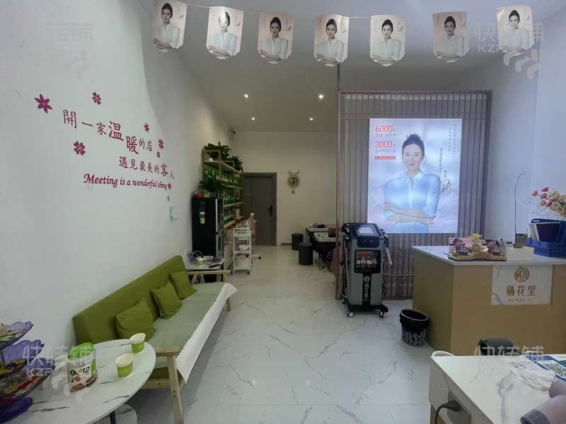 高埗南聯(lián)洗護美容店轉讓或找合伙人【商住一條街，夜市熱鬧，近萬和百貨、嘉榮購物廣場】