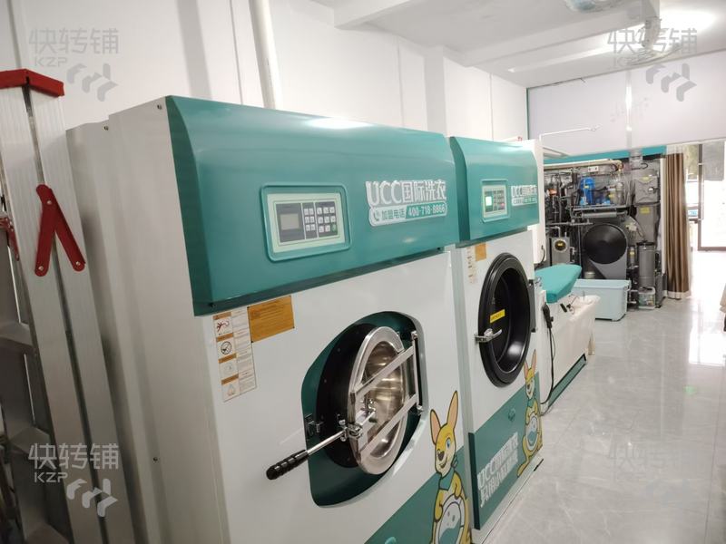 厚街 萬科·金域國際UCC國際洗衣店轉讓【萬科金域國際、周邊小區、商場、住宅公寓圍繞】