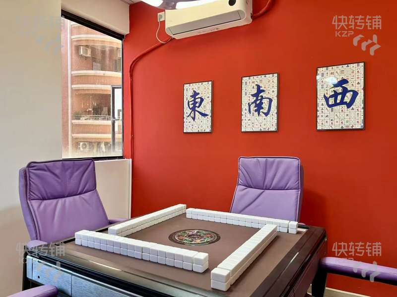 萬江華南摩爾斜對面‘棋牌室’轉讓【經營了2年，周邊有商場、小區，人流量大，消費集中】