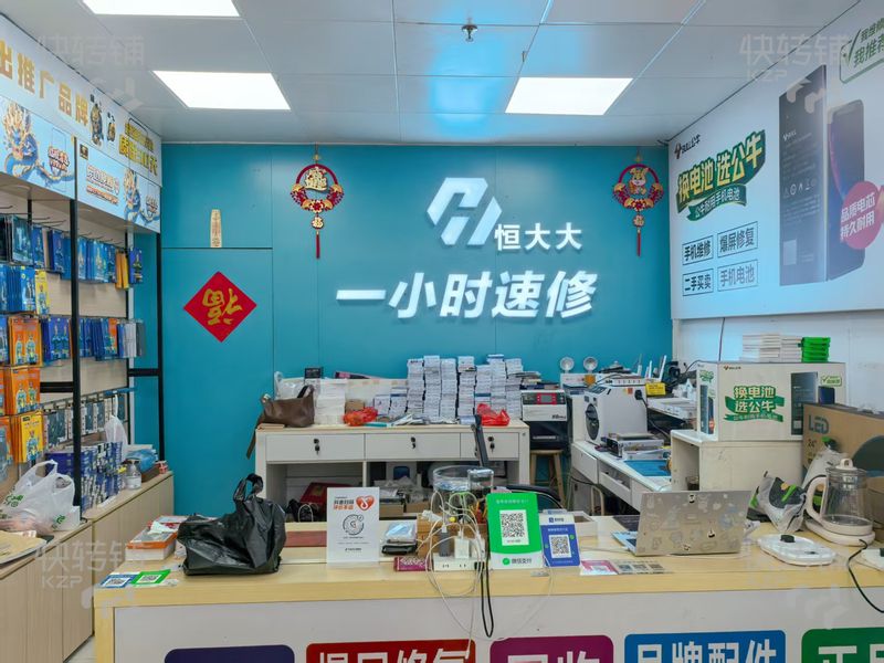 可空鋪/可分租，虎門博美市場旁手機店轉讓【靠近路口、周邊公寓住宅集中人流量很大】