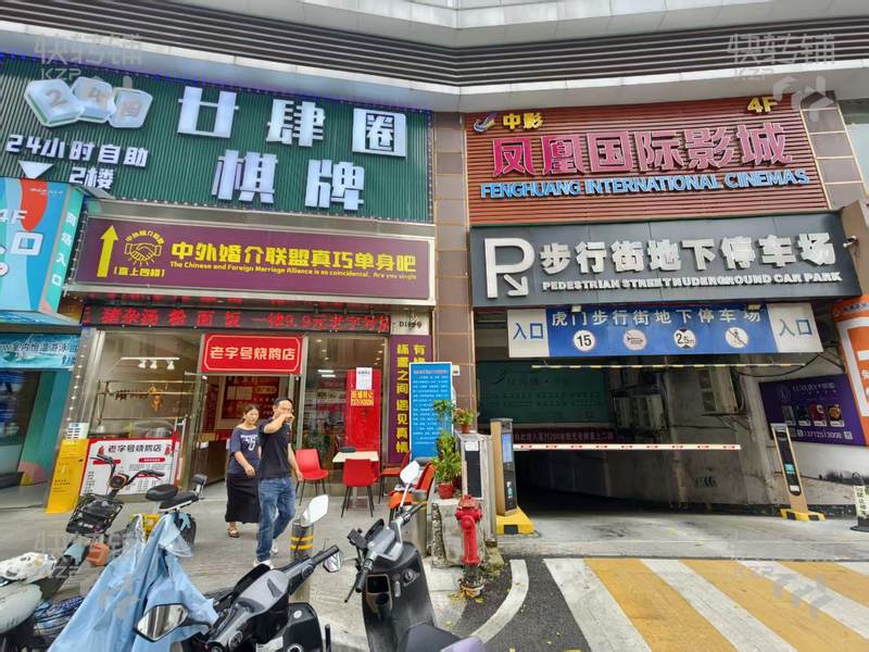 虎門步行街’燒鵝店‘轉讓【處商場大門旁、產業園、多個高端小區、和虎門萬達旁宵夜店轉】