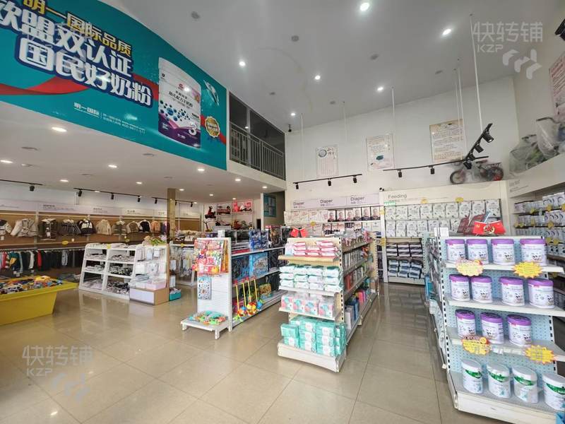 大朗黎貝嶺文化廣場對面母嬰店轉讓【經營多年，固定客戶多，基本上無競爭，可以拓展經營項目】