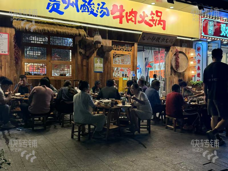 深圳龙华民治火锅店转让【加盟连锁店铺集中、消费能力强、晚上这条街人气旺、生意火爆】