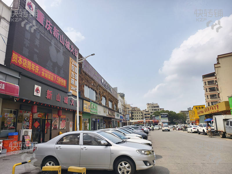 塘廈石鼓商業中心廣場‘火鍋店’轉讓【萬氏樂百貨、KTV旁、夜市街、晚上氛圍熱鬧，可外擺】