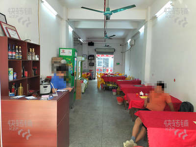 大嶺山上高田餐館轉讓（工廠宿舍門口旁，周邊公寓住宅集中，大大小小的工廠環繞）