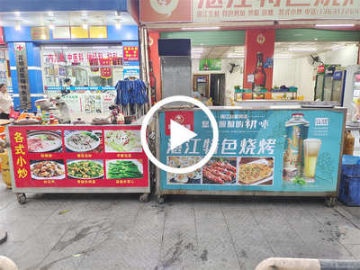 大嶺山‘興朗路’燒烤店轉(zhuǎn)讓【5年老店、處三岔路口、公寓樓下、這邊屬于熱鬧夜市街、周圍工業(yè)區(qū)住宅多】