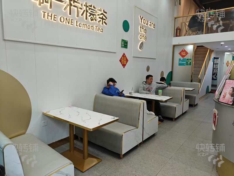 茶山納帕溪谷小區‘啊一檸檬茶’轉讓【多個大型小區、位小區大門、麥當勞旁、可外擺】