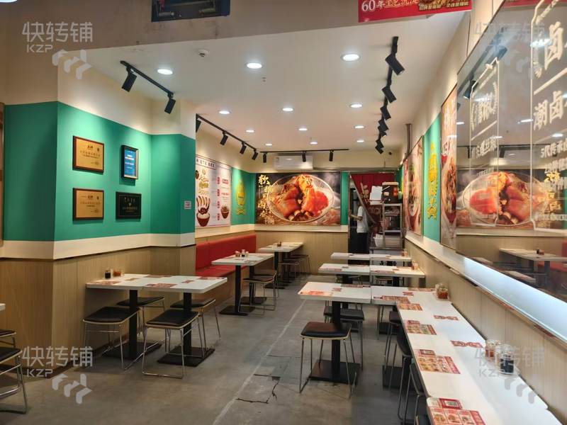松山湖鎮‘萬科金域松湖’豬腳飯轉讓【屬連鎖店、高端住宅區樓下、近小區門口、華為】